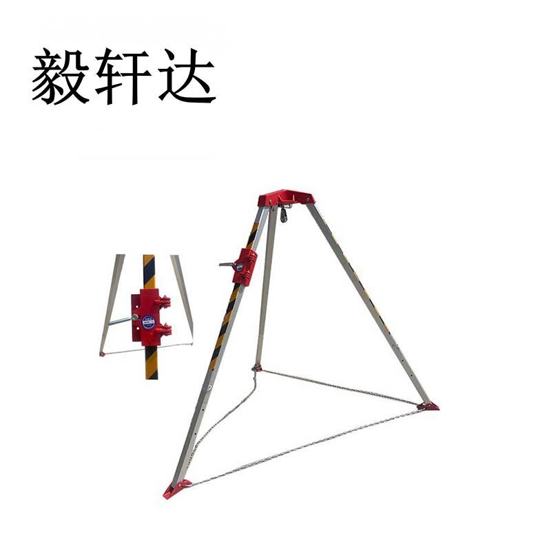 毅轩达 救援三脚架，手摇绞盘+防坠器 售卖规格：1包