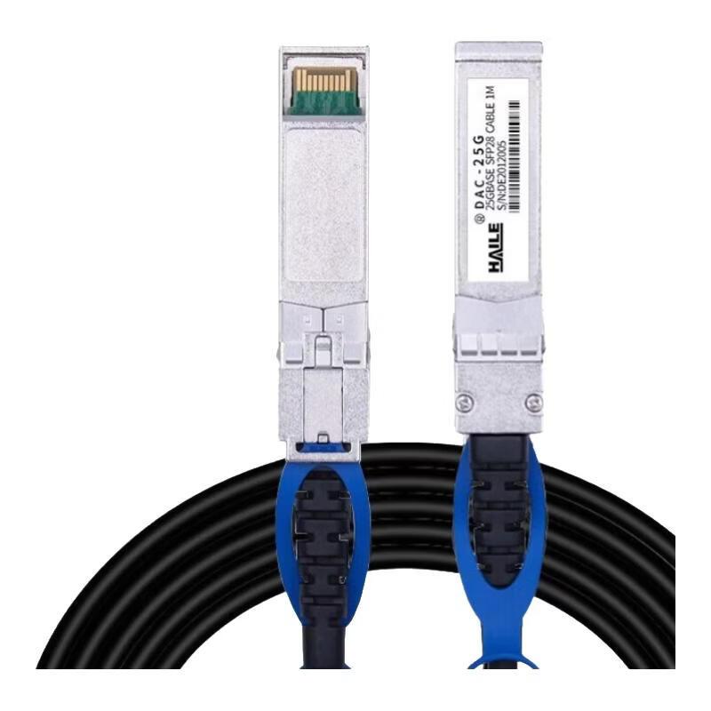 海乐 铜缆SFP28 DAC堆叠线 万兆25G高速线缆1.5米 通用华为 H3C 思科 曙光 浪潮等 ，DAC-25G-1.5M 售卖规格：1根