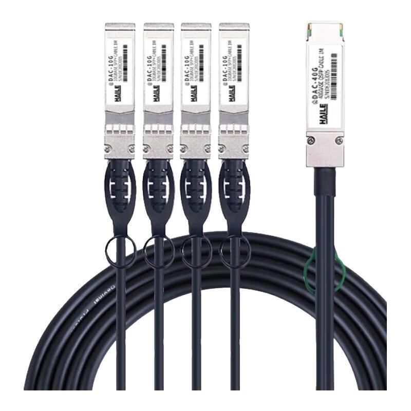 海乐 QSFP+ DAC铜缆堆叠线万兆40G转4个10G高速线缆 通用华为 H3C 思科 曙光 浪潮等，DAC-40G-10G4-1M 售卖规格：1根