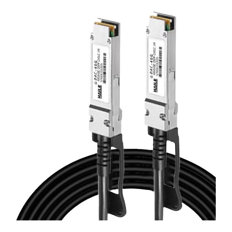 海乐 QSFP+ DAC铜缆堆叠线万兆40G高速线缆 通用华为 H3C 思科 曙光 浪潮等，DAC-40G-2M 售卖规格：1根