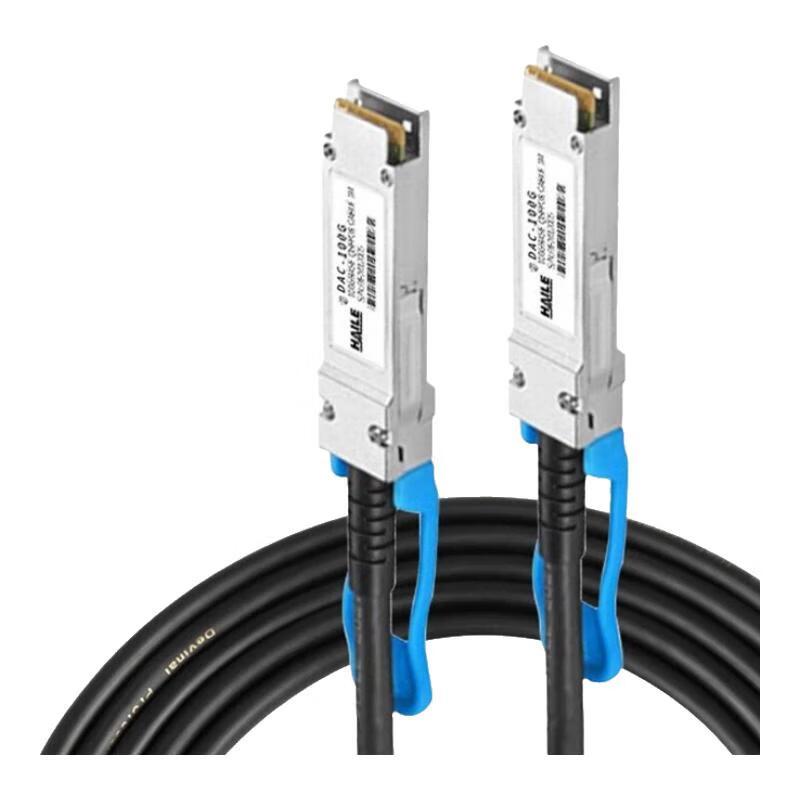 海乐 铜缆QSFP28+ DAC堆叠线 万兆100G高速线缆1.5米 通用华为 H3C 思科 曙光 浪潮等 ，DAC-100G-1.5M 售卖规格：1根