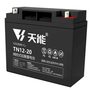 天能 阀控式免维护铅酸蓄电池12V系列20hr，TN12-20 售卖规格：8个/箱