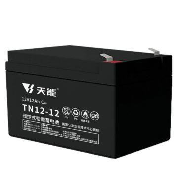 天能 阀控式免维护铅酸蓄电池12V系列20hr，TN12-12A 售卖规格：8个/箱