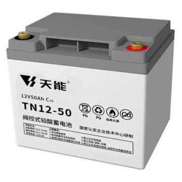 天能 阀控式免维护铅酸蓄电池12V系列20hr，TN12-50E 售卖规格：8个/箱