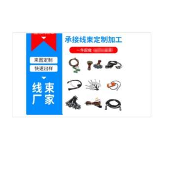 呈州 传感器插接线，BKS-S-32M-10（4P） 售卖规格：1个