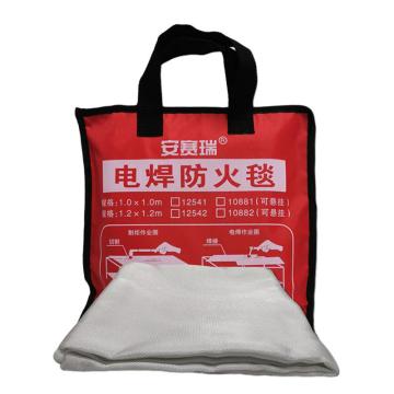 安赛瑞 可悬挂式电焊防火毯，1.2×1.2m，配4个铜扣眼，10882 售卖规格：1个