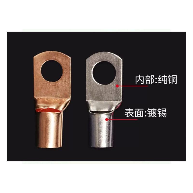 銮宇/LY 铜鼻子，SC185-12 SC窥口铜端子 /个 售卖规格：1个