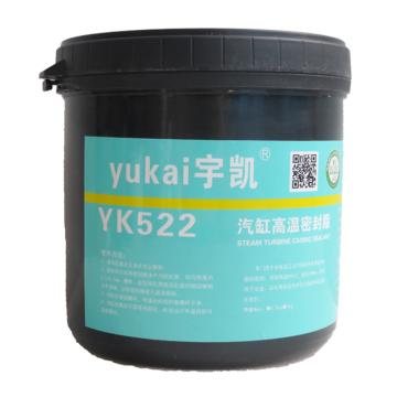 宇凯 汽缸高温密封脂，YK522 售卖规格：2.5千克/罐