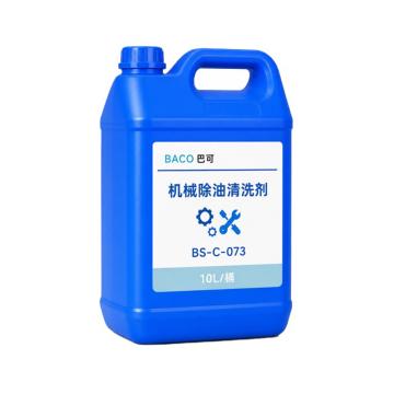 巴可/BACO 机械除油清洗剂，BS-C-073 售卖规格：10升/桶