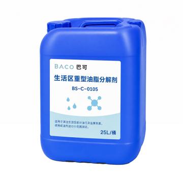 巴可/BACO 生活区重型油脂分解剂，BS-C-0105 售卖规格：25升/桶