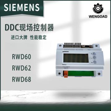 西门子/SIEMENS 智能温控器，RWD68 AC230V 3A 售卖规格：1台