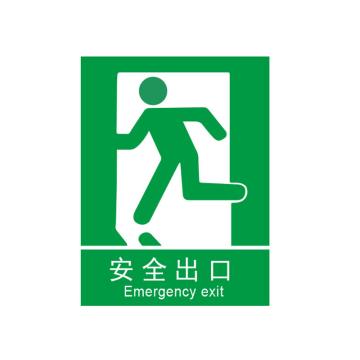 Raxwell GB安全标识安全出口左,250*315mm,不干胶，RSSG0317 售卖规格：1张