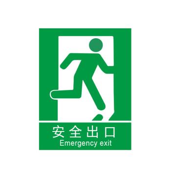 Raxwell GB安全标识安全出口右,250*315mm,不干胶，RSSG0320 售卖规格：1张