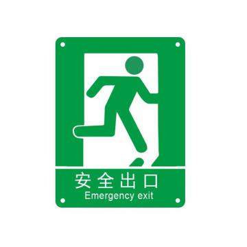 Raxwell GB安全标识安全出口右，250*315mm,1mm厚铝板，RSSG0321 售卖规格：1张