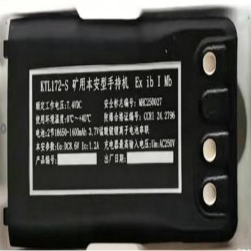 锦州亿通 手持机电池，KTL120-S 售卖规格：1个