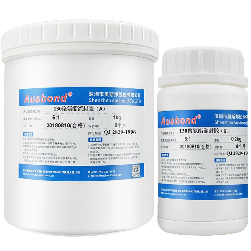 奥斯邦/Ausbond 聚氨酯灌封胶防水灌胶绝缘密封胶，130白色 售卖规格：1200克/组