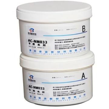 baottu Baottu 专用底胶 AC-NM033 500g 套，AC-NM033 售卖规格：500克/组