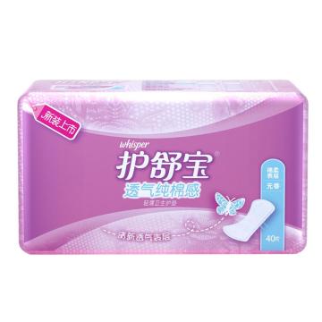 护舒宝/whisper 护垫，透气纯棉感轻薄无香40片 售卖规格：1包