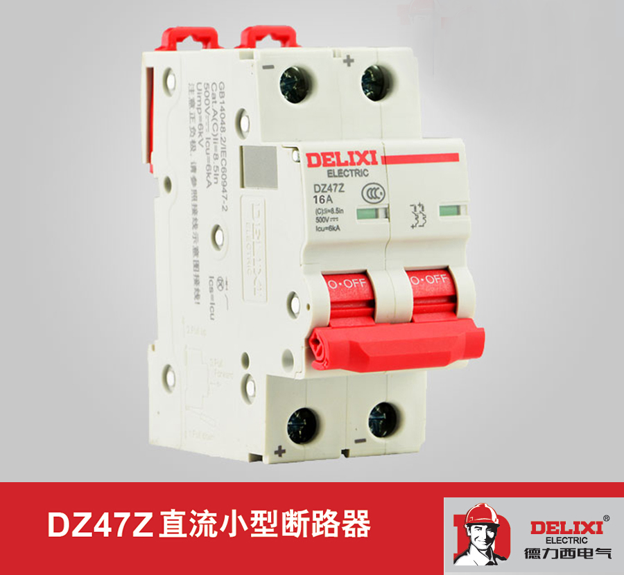 德力西 微型断路器,dz47z 10ka 1p c3a 125v,dz47z631