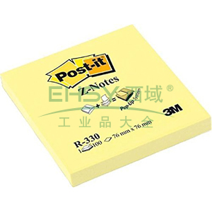 3M 2+1套装便条纸，R330 黄色 100页/本×2本送OL1000 售卖规格：1包