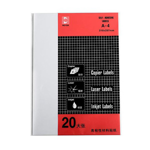 惠达海普 打印标签，HD-2808 白色 99*67.7mm（20张/包） 售卖规格：1包