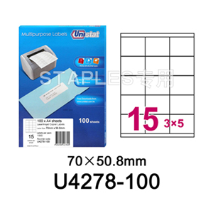 裕德 识别标签，U4278 白色 100张/包 70.0*50.8mm 售卖规格：1包