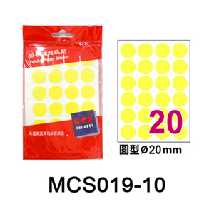 裕睿宝 超级贴，MCS019 （24个/张，10张/本） 售卖规格：1包