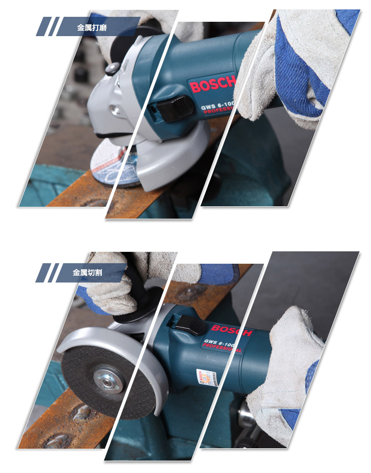 博世角磨机,5"迷你型gws 6-125,670w,0601375143