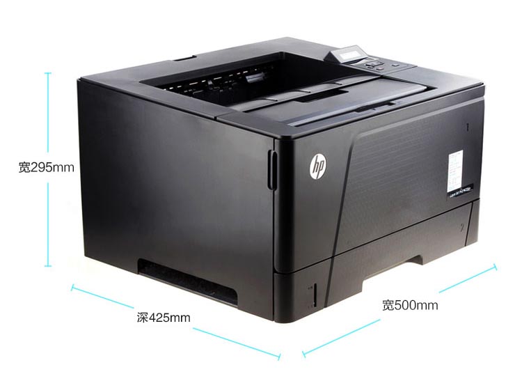 m706dtn a3黑白激光打印机, hp706dn双面打印 网络打印  产品尺寸