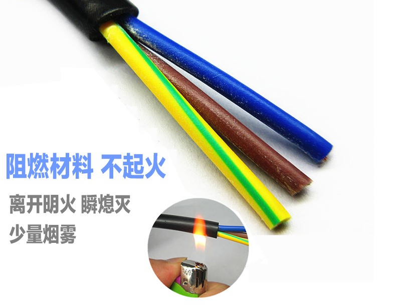 沪工电焊机YZ电缆线3*0.75mm,国家3C认证产