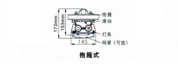 抱注意.jpg