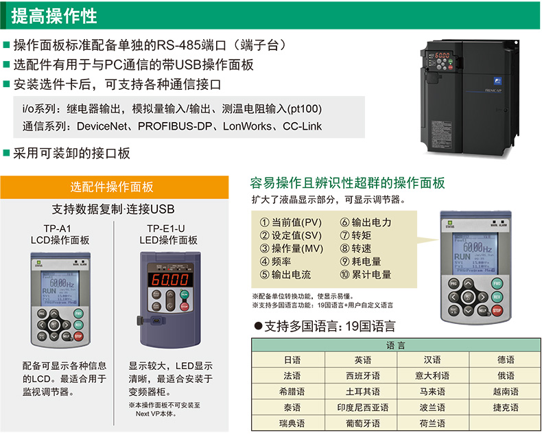 产品特点3.jpg