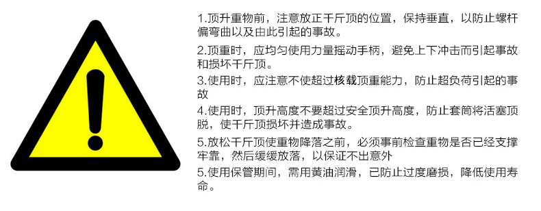 易尔拓液压双级千斤顶,12t,yt-1715