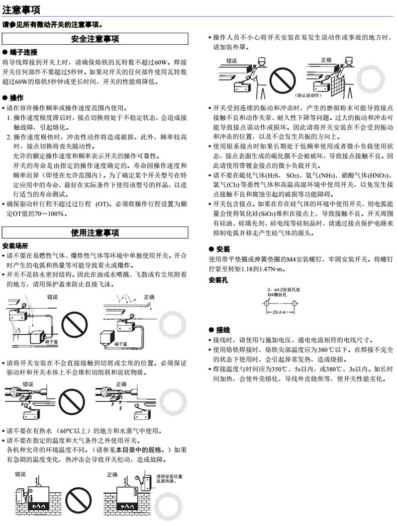 1541744269857268.jpg 注意.jpg