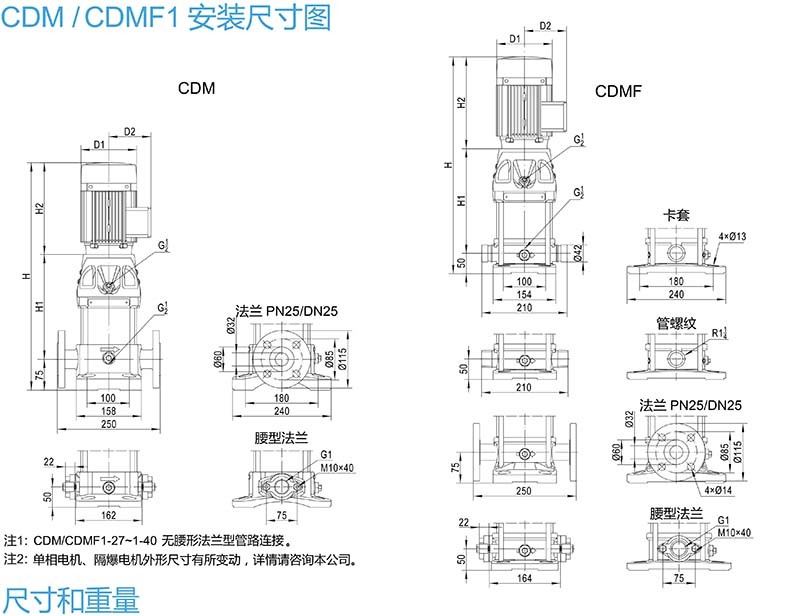 1尺寸1.jpg