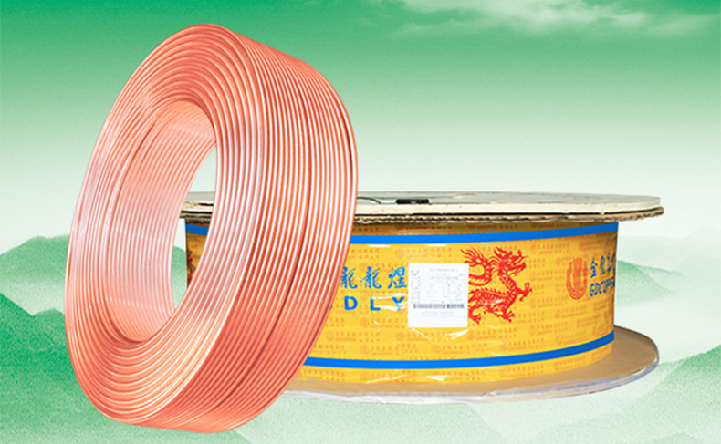 金龙龙煜 m软态光盘管,φ19.05×0.9mm(外径×壁厚),250米/卷