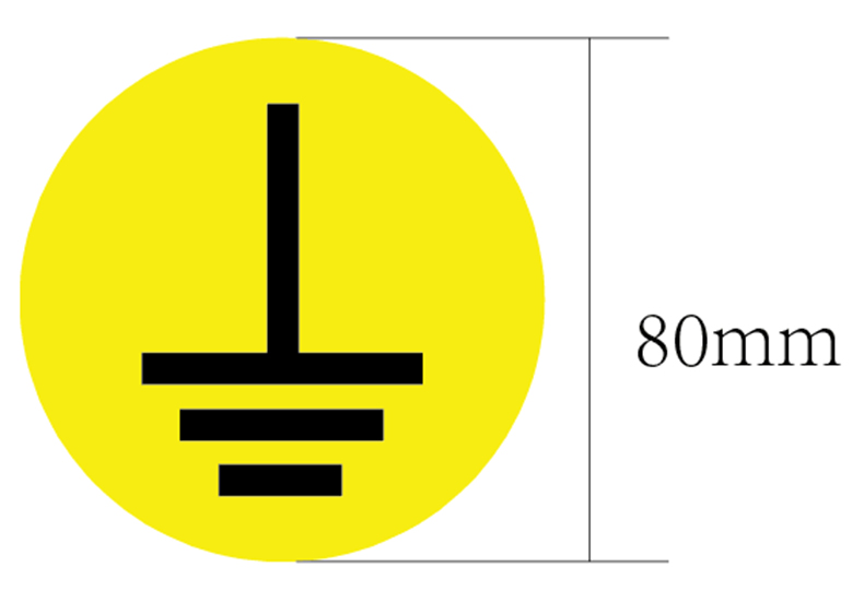 西域推荐 接地标识贴-等电位接地,Ф80mm