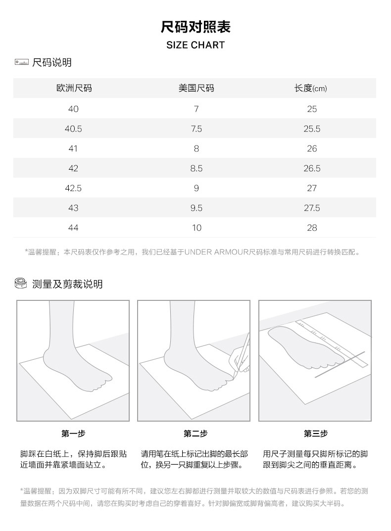 under armour/安德玛运动鞋男3021395