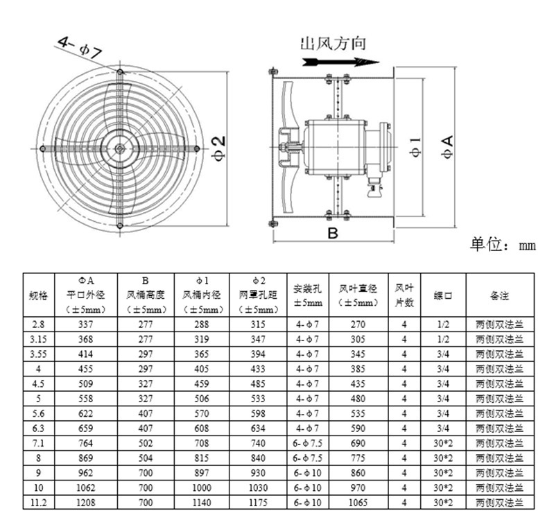 T35-11管道式-BT35-11管道式.jpg
