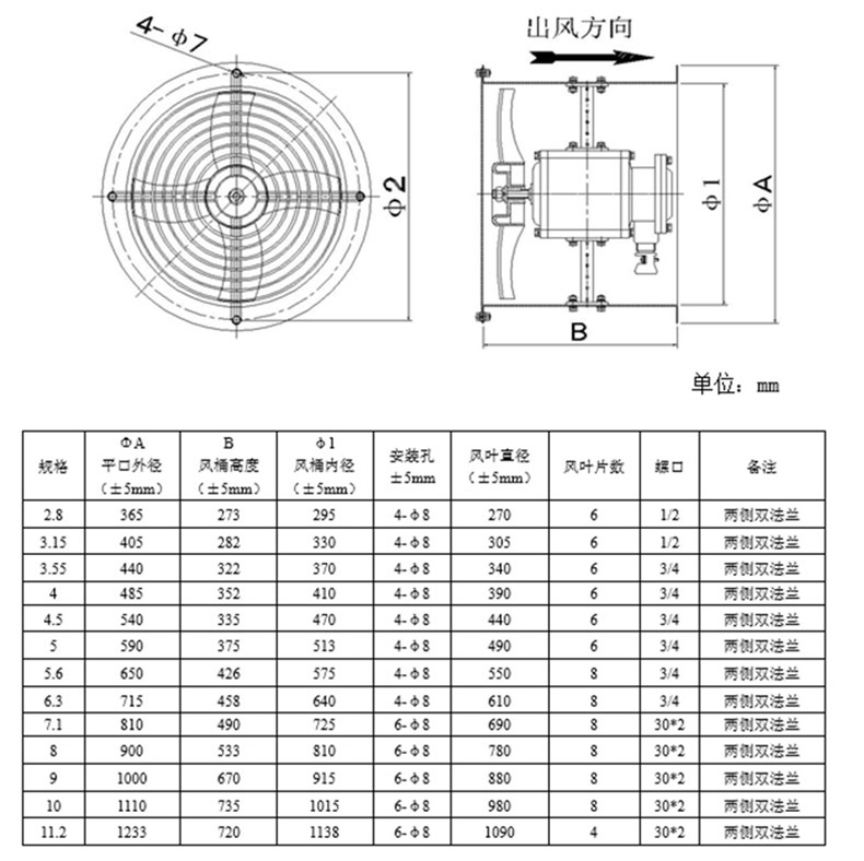 FT35-11管道式-FBT35-11管道式.jpg