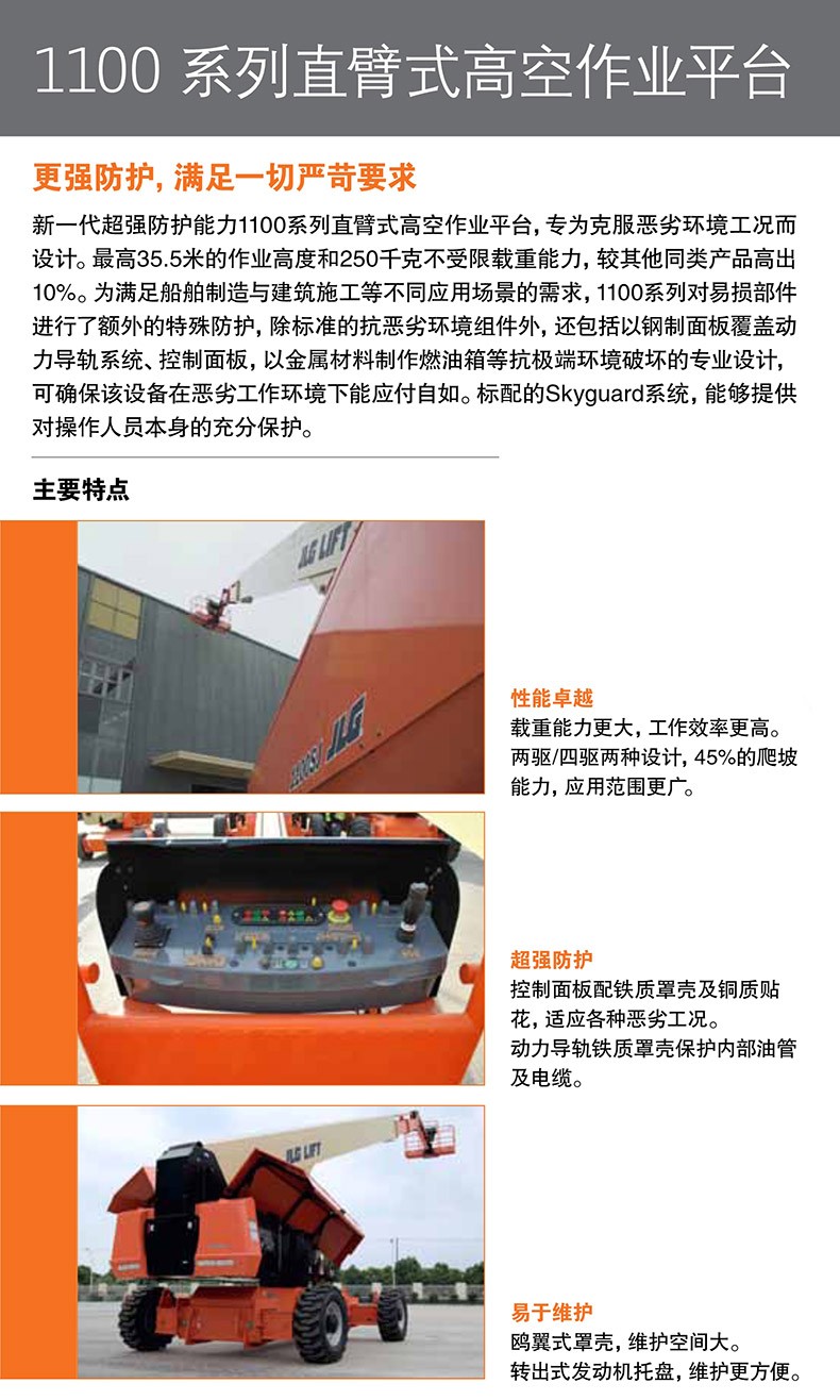 1629169472596214.jpg GCX837-特点.jpg