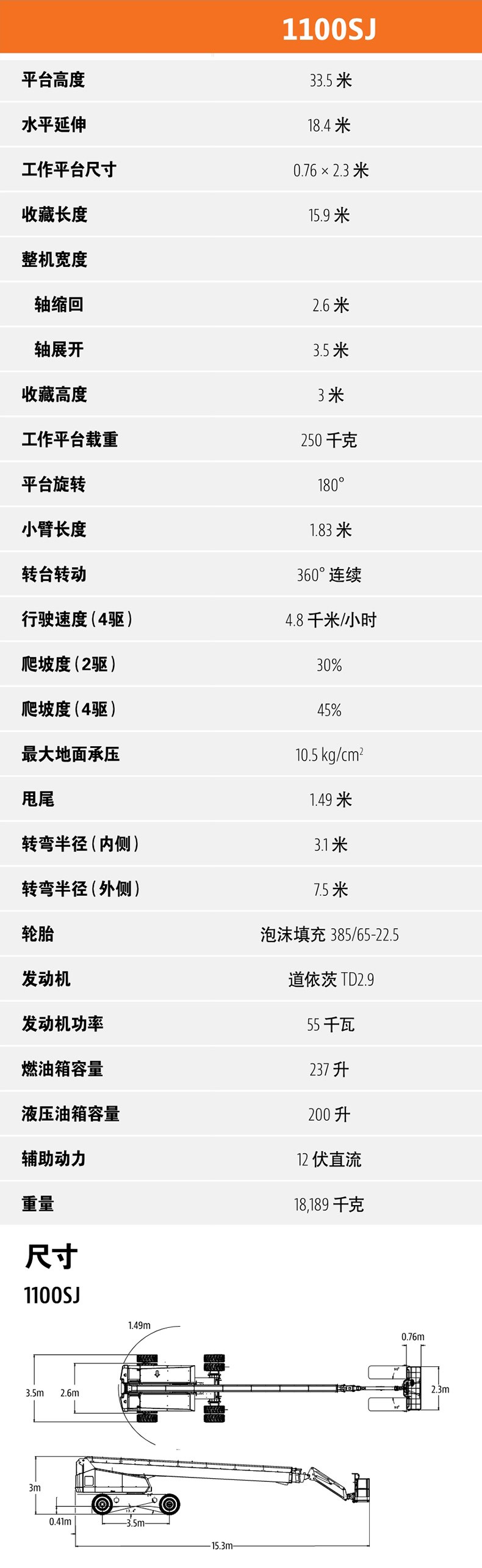 1629169480371944.jpg GCX837-参数.jpg