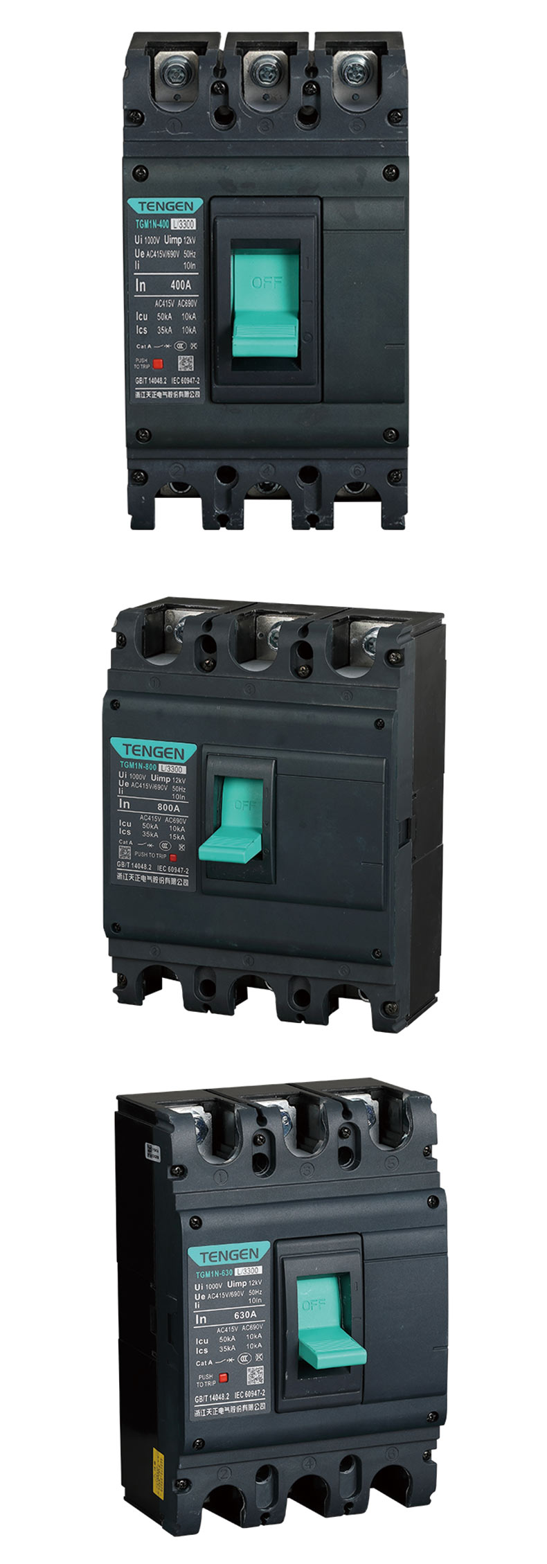 天正tengen 塑壳断路器,tgm1n-125l/3200 100a(祥云3.0)