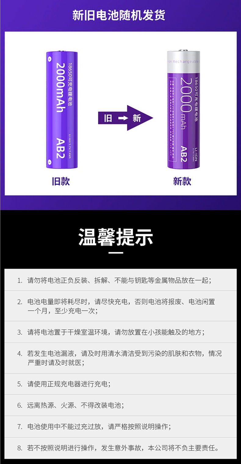 注意.jpg