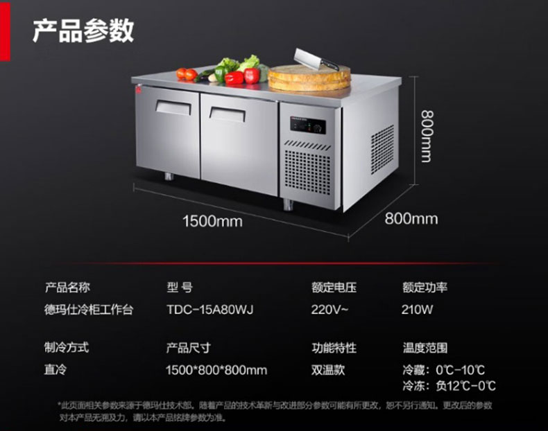 1667806834364495.jpg 参数.jpg