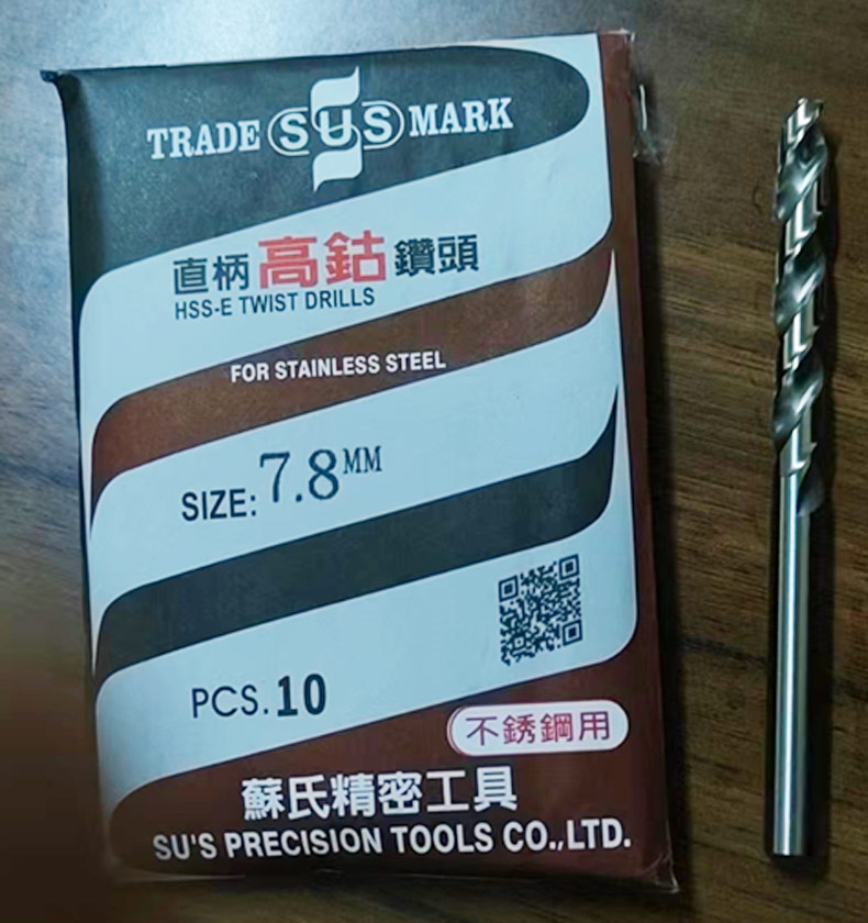 不锈钢直柄麻花钻.jpg