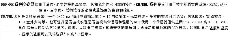 特点.jpg