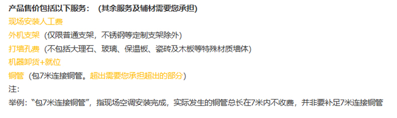 企业微信截图_17458929998345 拷贝.jpg