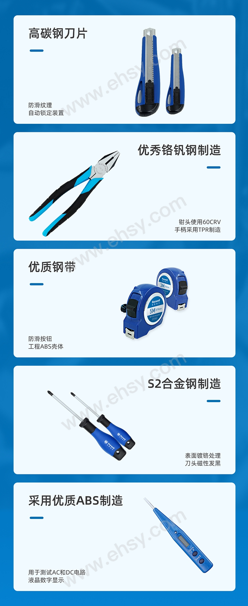 57件家用维修工具组套_07.jpg
