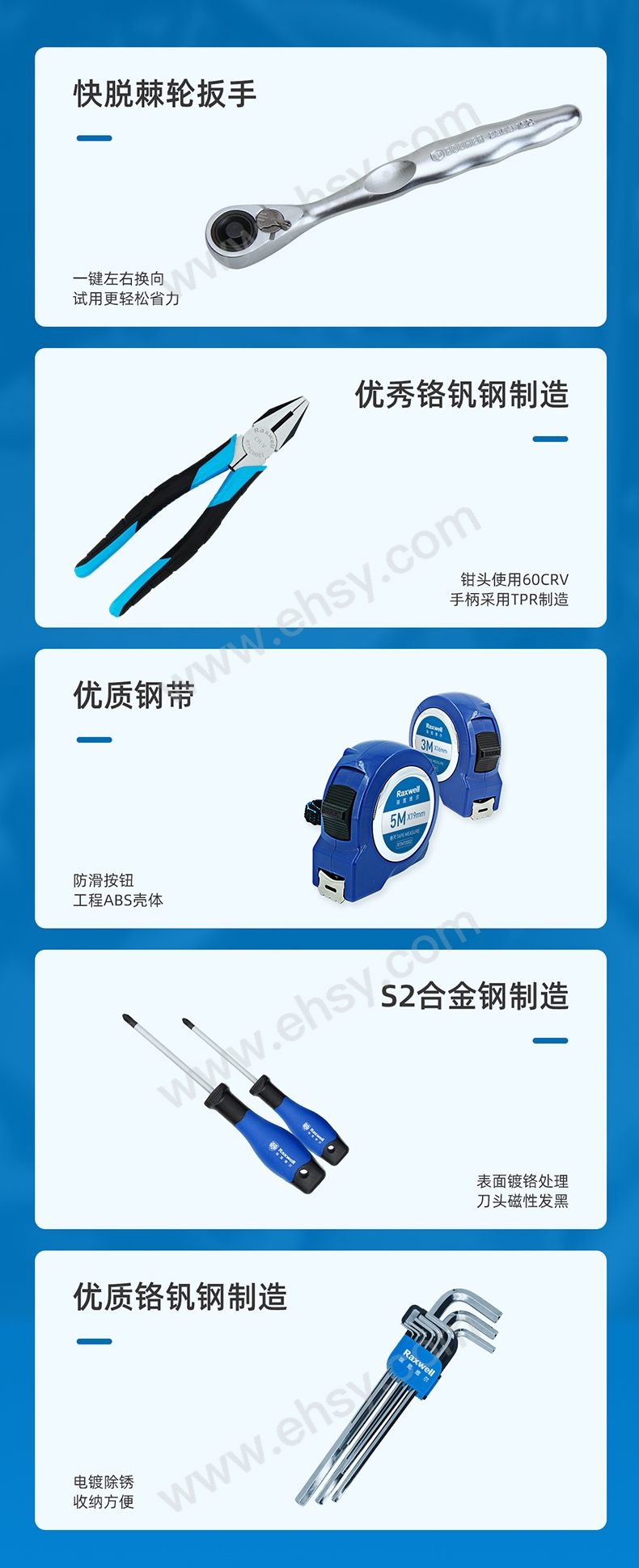 58件综合维修工具组套_07.jpg